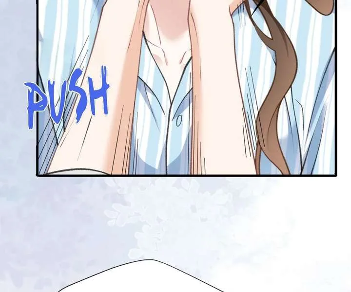 One Night With Deep Passions Chapter 35 page 74