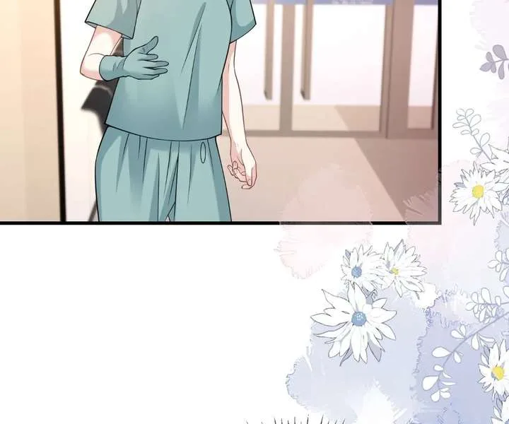 One Night With Deep Passions Chapter 47 page 2