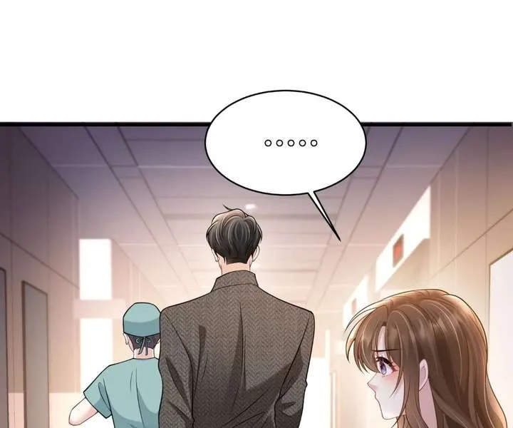 One Night With Deep Passions Chapter 47 page 9