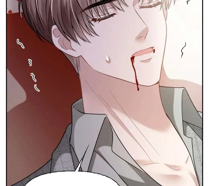 One Night With Deep Passions Chapter 46 page 84