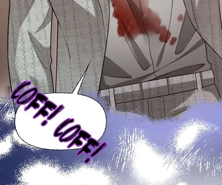 One Night With Deep Passions Chapter 46 page 78