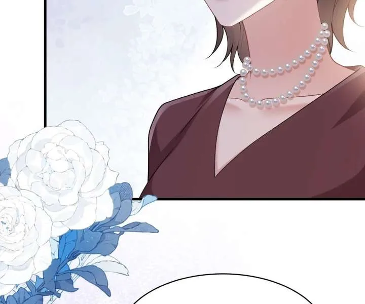 One Night With Deep Passions Chapter 47 page 24