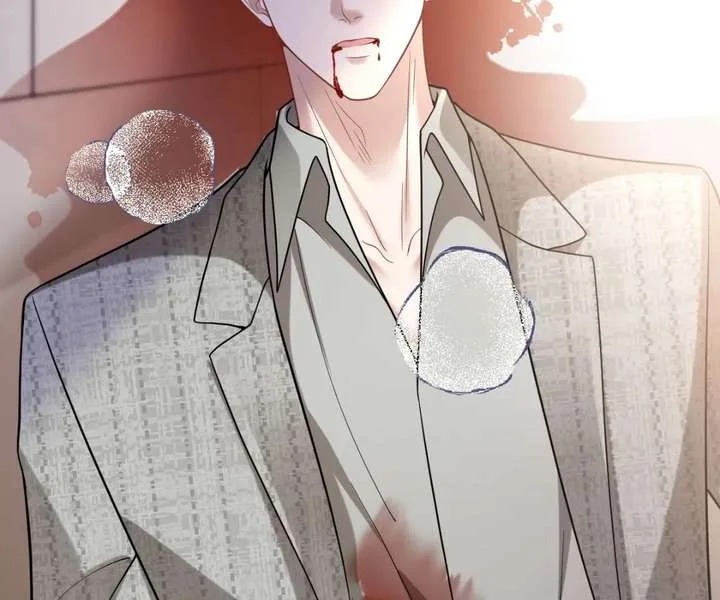 One Night With Deep Passions Chapter 46 page 77