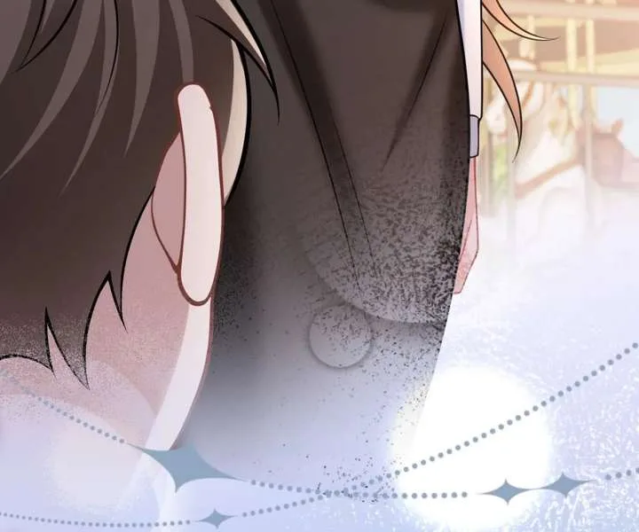 One Night With Deep Passions Chapter 49 page 73
