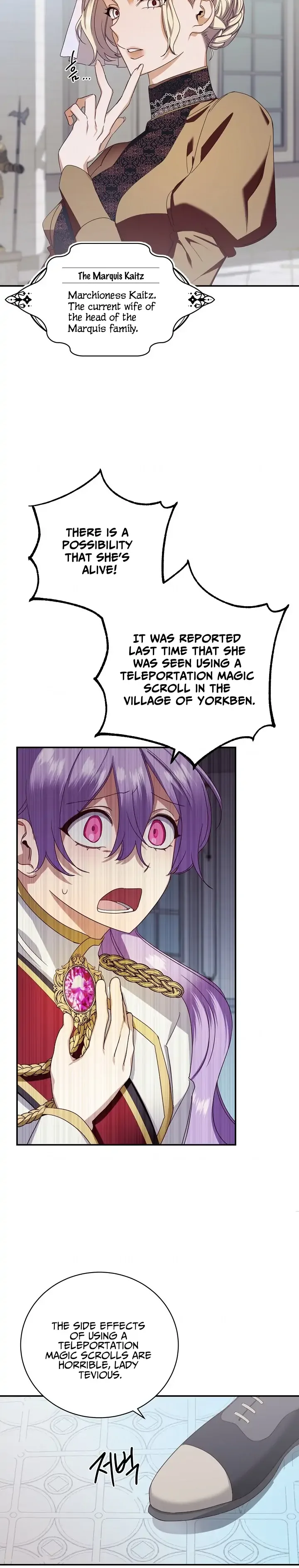 One Regret Is Enough Chapter 3 page 18