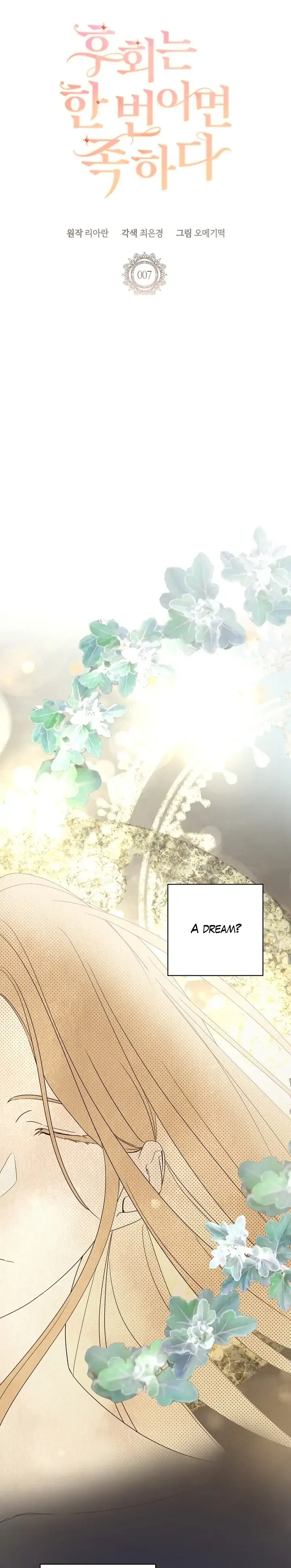 One Regret Is Enough Chapter 7 page 10