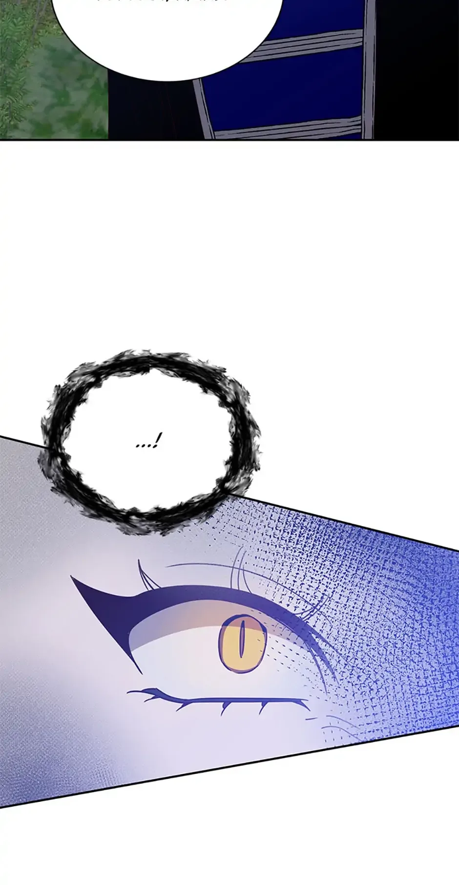 One Regret Is Enough Chapter 35 page 46