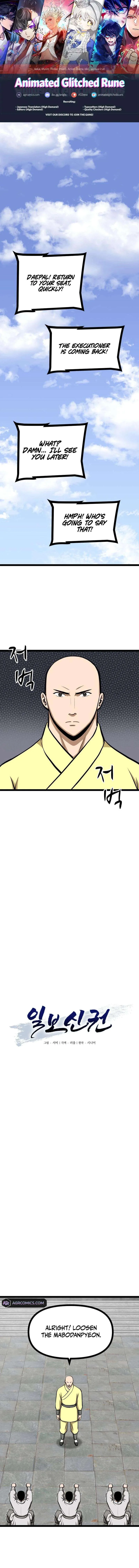 One Step Divine Fist Chapter 36 page 2