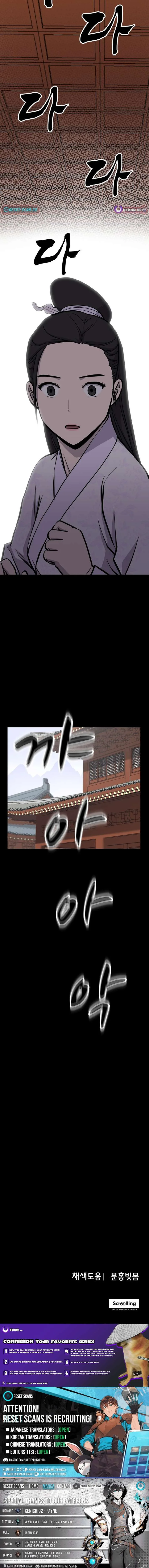 One Step Divine Fist Chapter 48 page 12