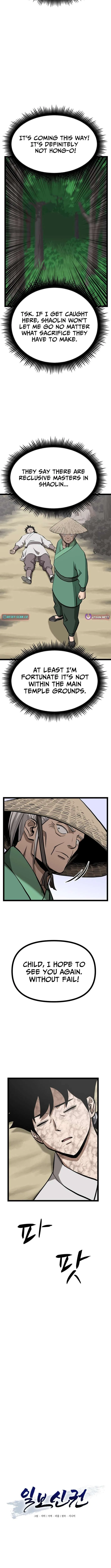 One Step Divine Fist Chapter 49 page 7
