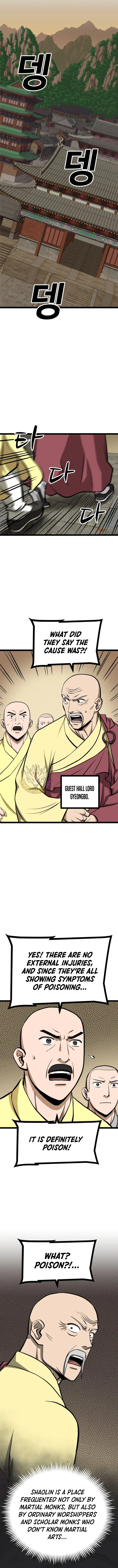 One Step Divine Fist Chapter 52 page 11
