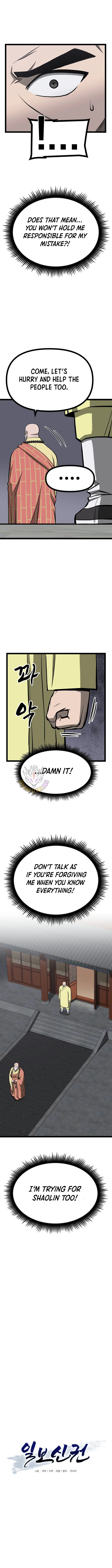 One Step Divine Fist Chapter 55 page 6