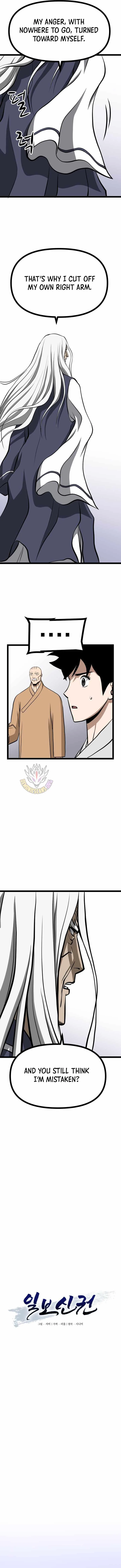 One Step Divine Fist Chapter 64 page 7