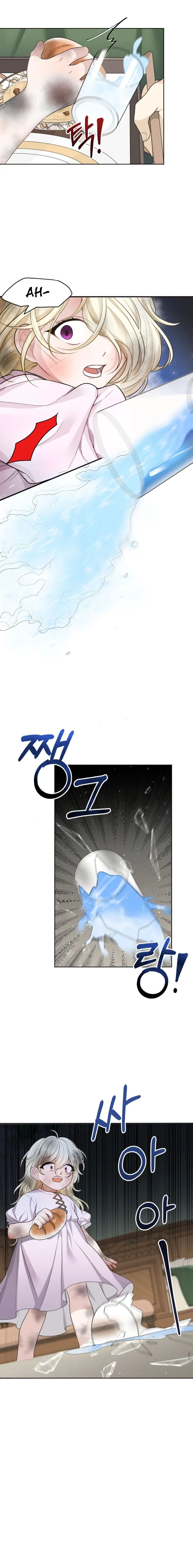 One Step Forward to the Flower Path Chapter 2 page 17