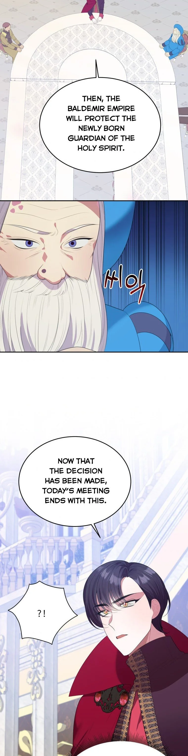 One Step Forward to the Flower Path Chapter 43 page 4