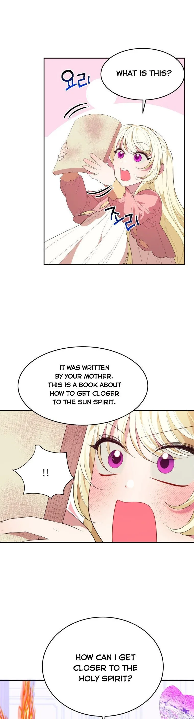 One Step Forward to the Flower Path Chapter 43 page 25