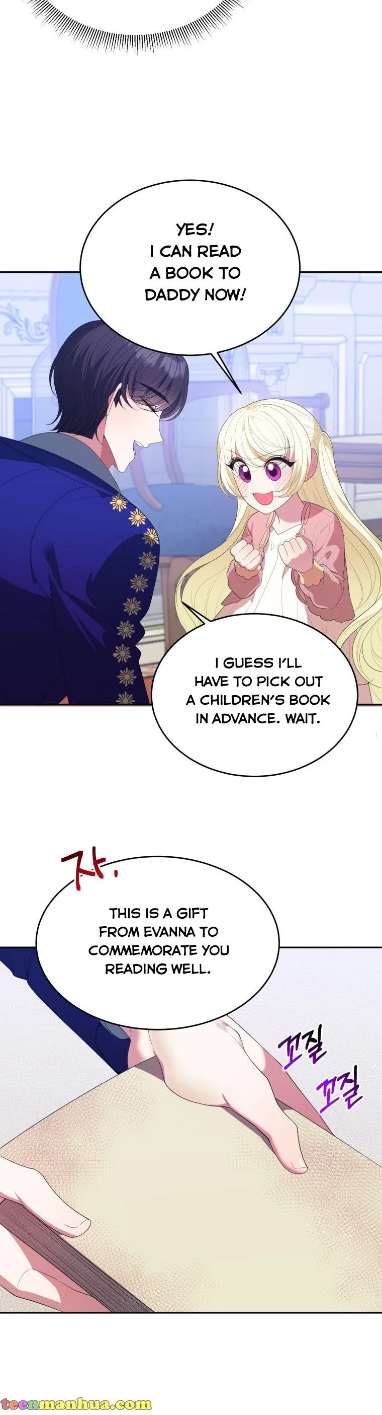 One Step Forward to the Flower Path Chapter 43 page 24