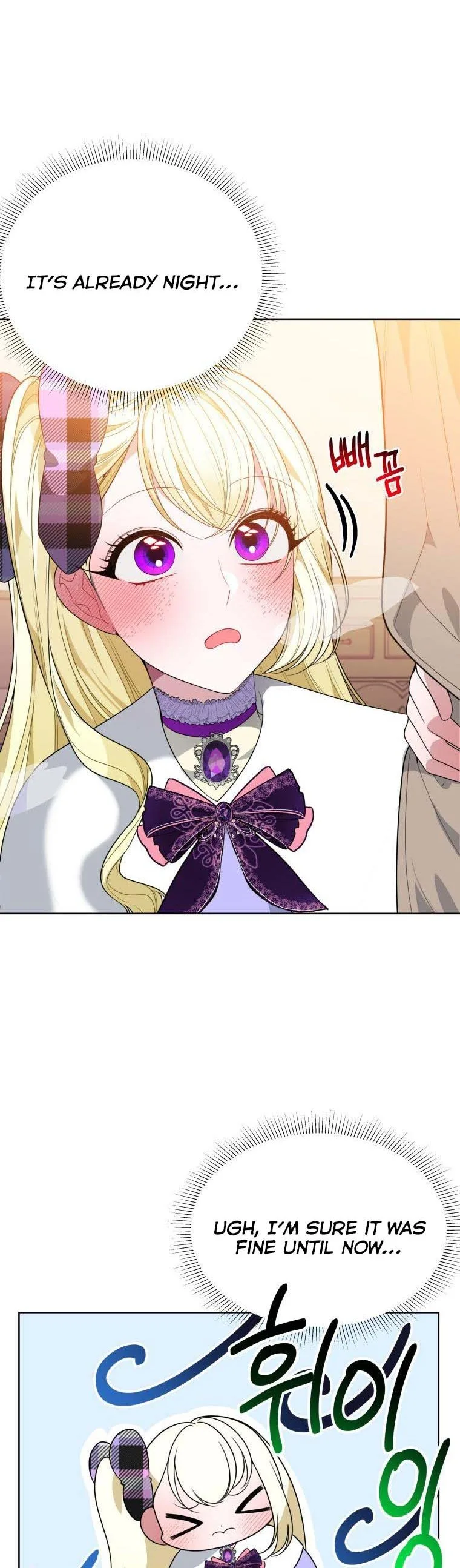 One Step Forward to the Flower Path Chapter 53 page 3