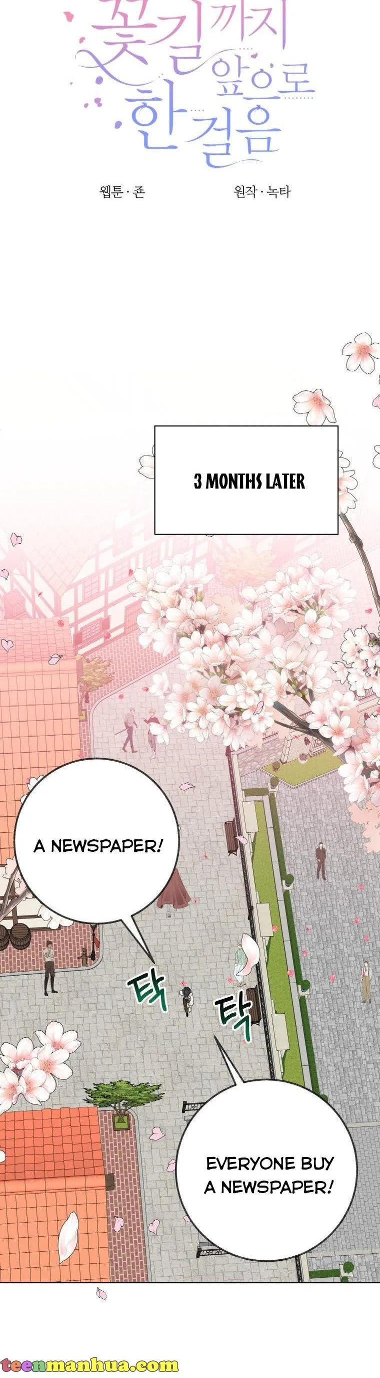 One Step Forward to the Flower Path Chapter 54 page 21