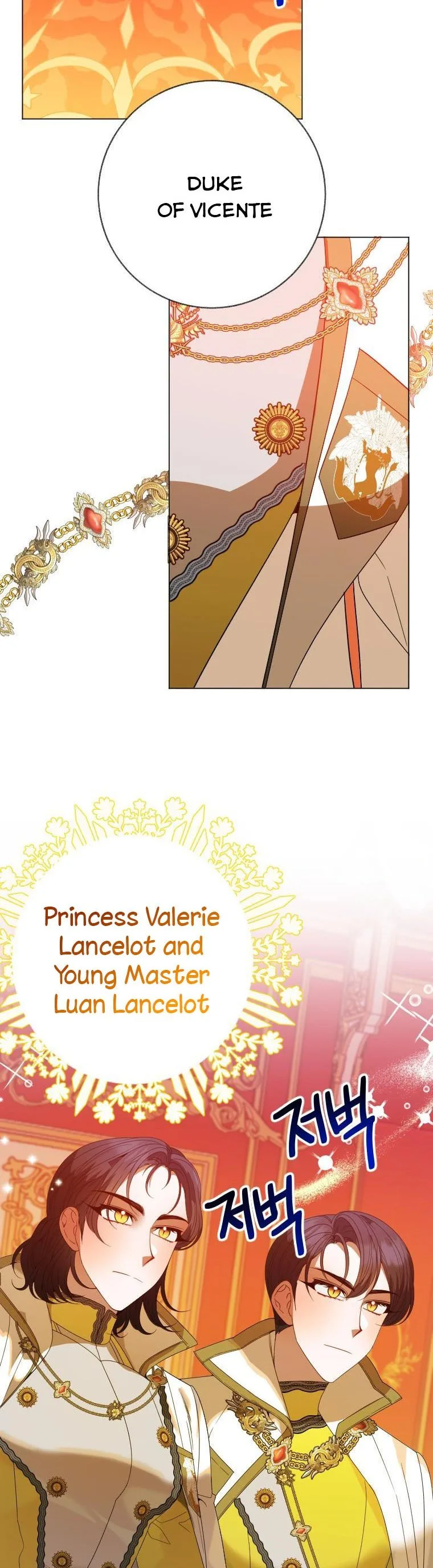 One Step Forward to the Flower Path Chapter 55.5 page 27