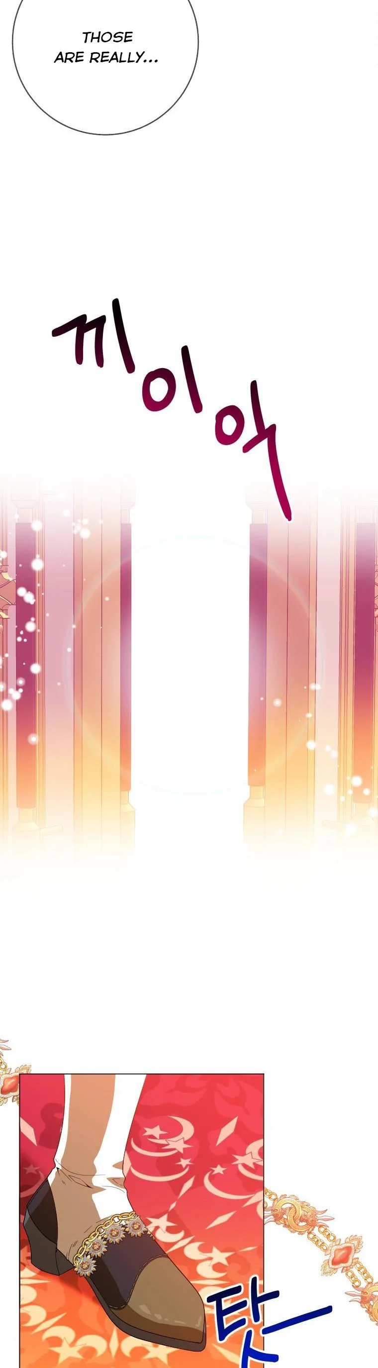 One Step Forward to the Flower Path Chapter 55.5 page 26