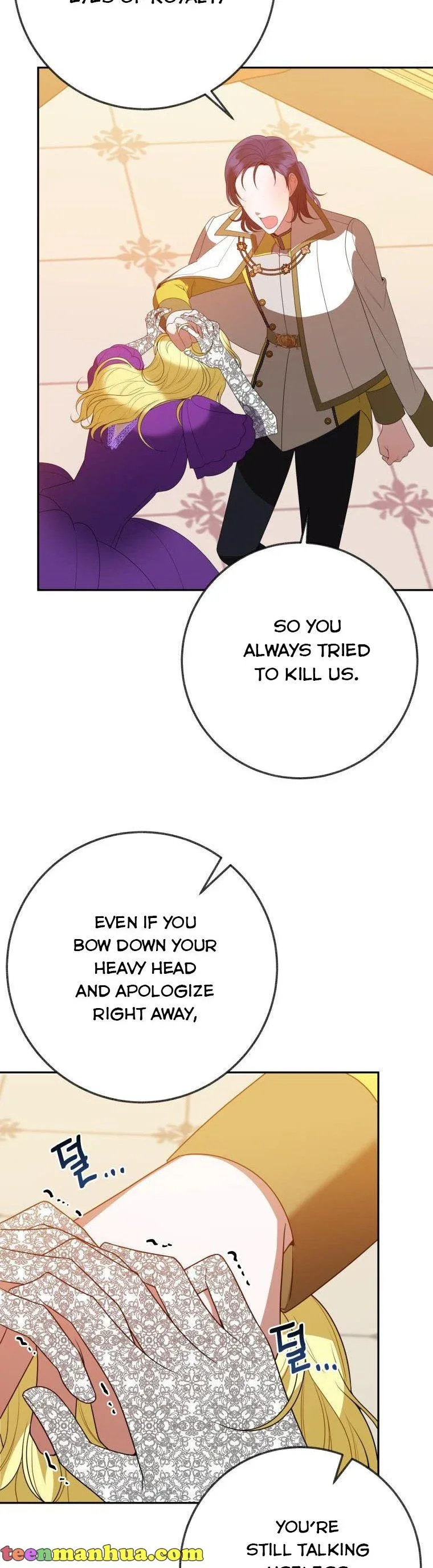 One Step Forward to the Flower Path Chapter 58 page 15