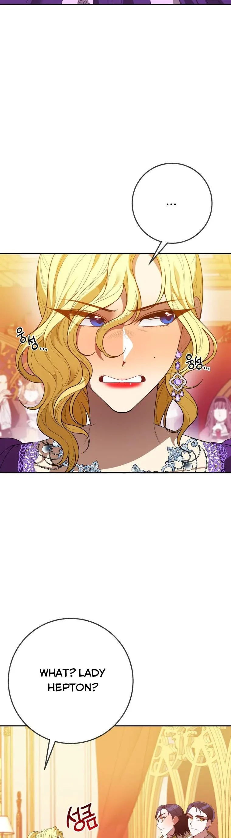 One Step Forward to the Flower Path Chapter 58 page 6