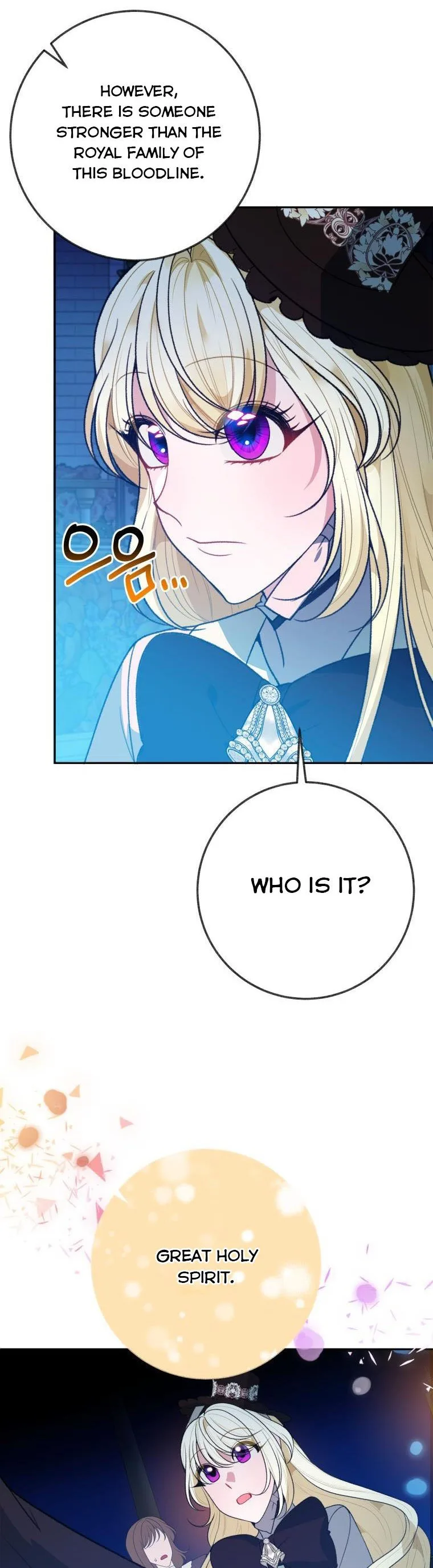 One Step Forward to the Flower Path Chapter 60 page 32