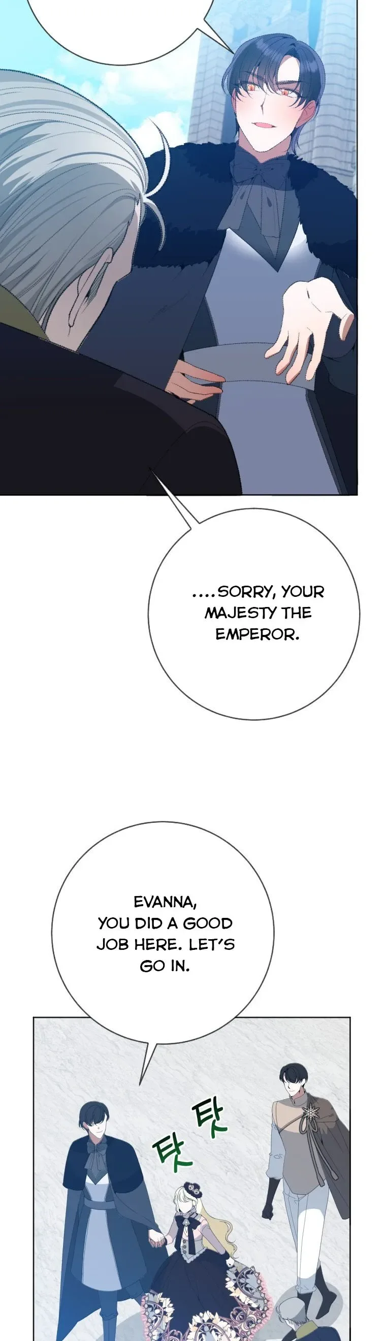 One Step Forward to the Flower Path Chapter 59 page 36