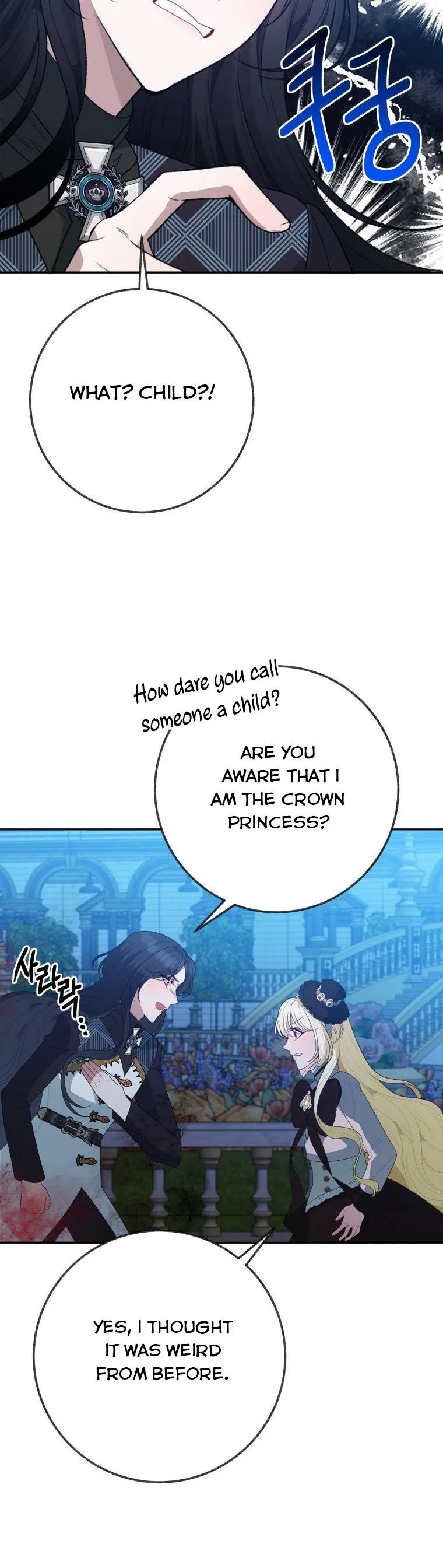 One Step Forward to the Flower Path Chapter 60 page 25