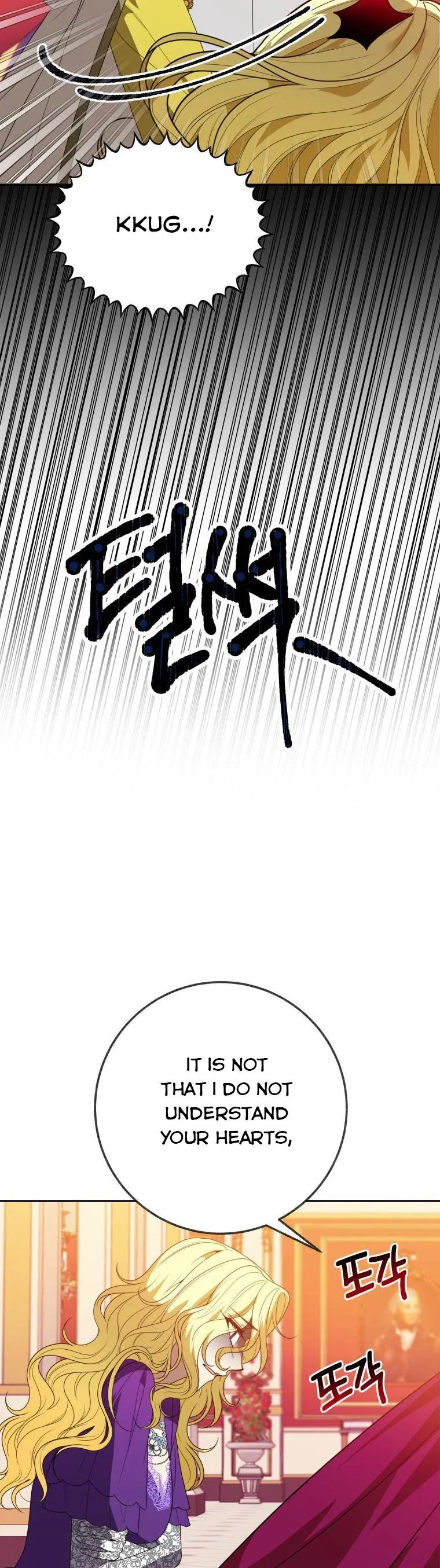 One Step Forward to the Flower Path Chapter 58 page 18