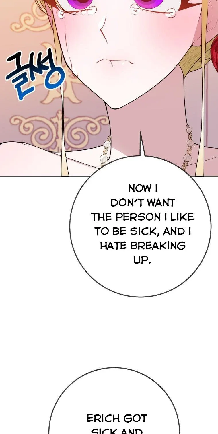 One Step Forward to the Flower Path Chapter 58 page 43