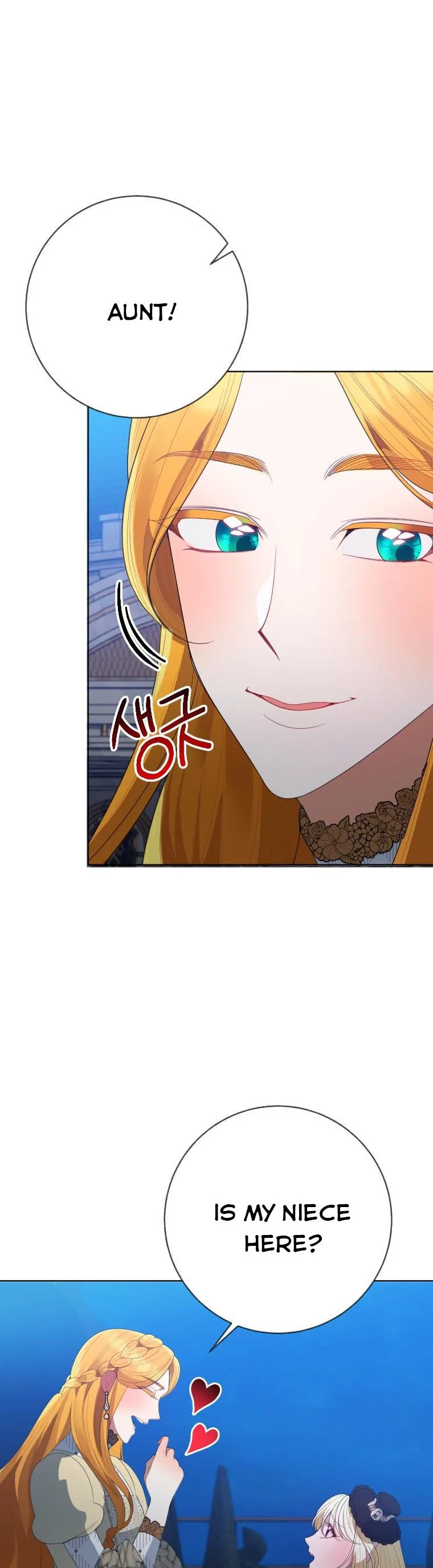 One Step Forward to the Flower Path Chapter 61 page 3