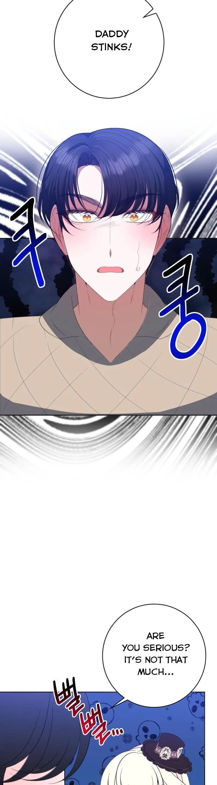 One Step Forward to the Flower Path Chapter 62 page 15