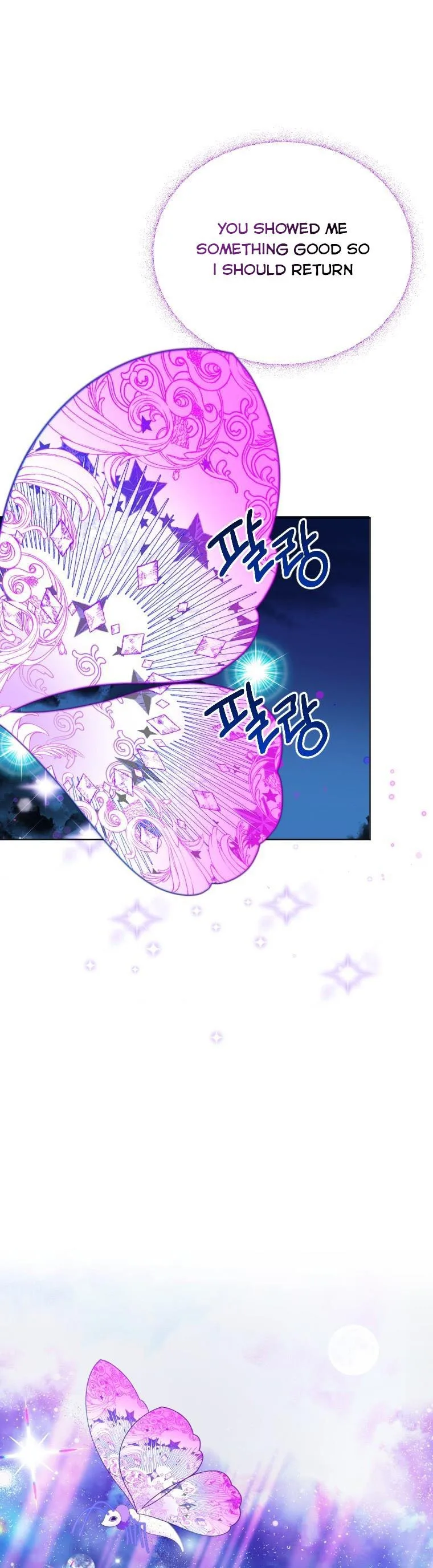 One Step Forward to the Flower Path Chapter 62 page 8