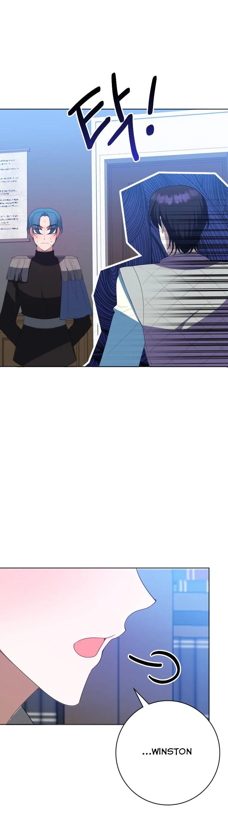 One Step Forward to the Flower Path Chapter 62 page 18