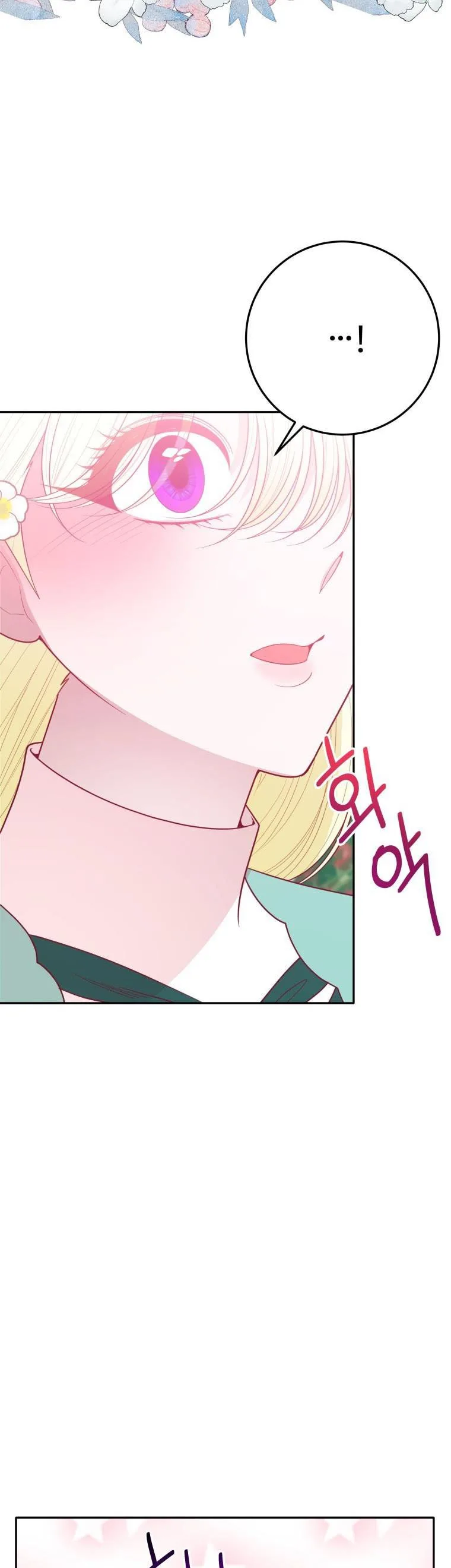 One Step Forward to the Flower Path Chapter 64 page 11