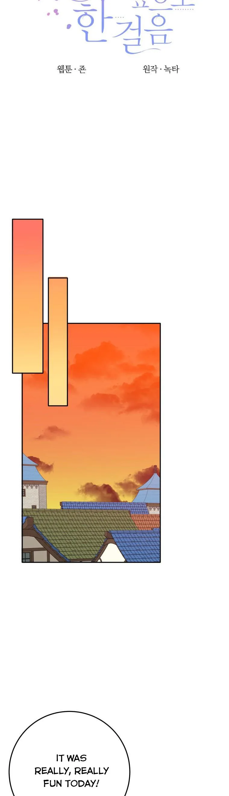 One Step Forward to the Flower Path Chapter 64 page 15