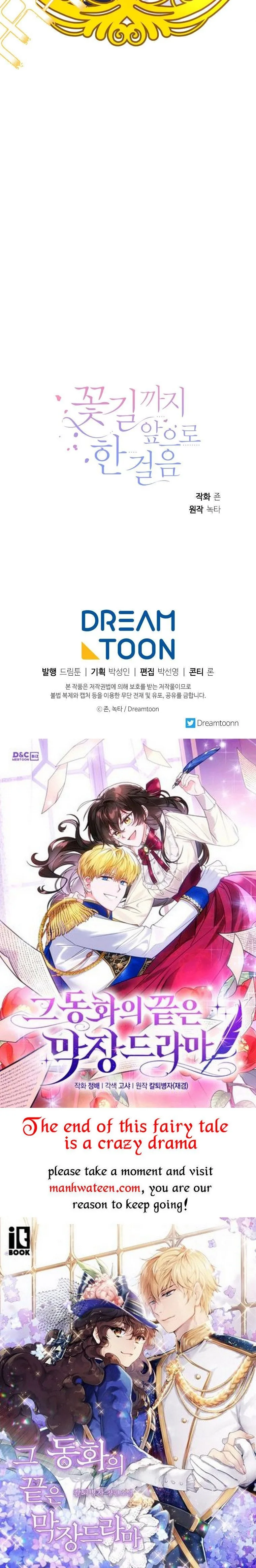 One Step Forward to the Flower Path Chapter 64 page 46