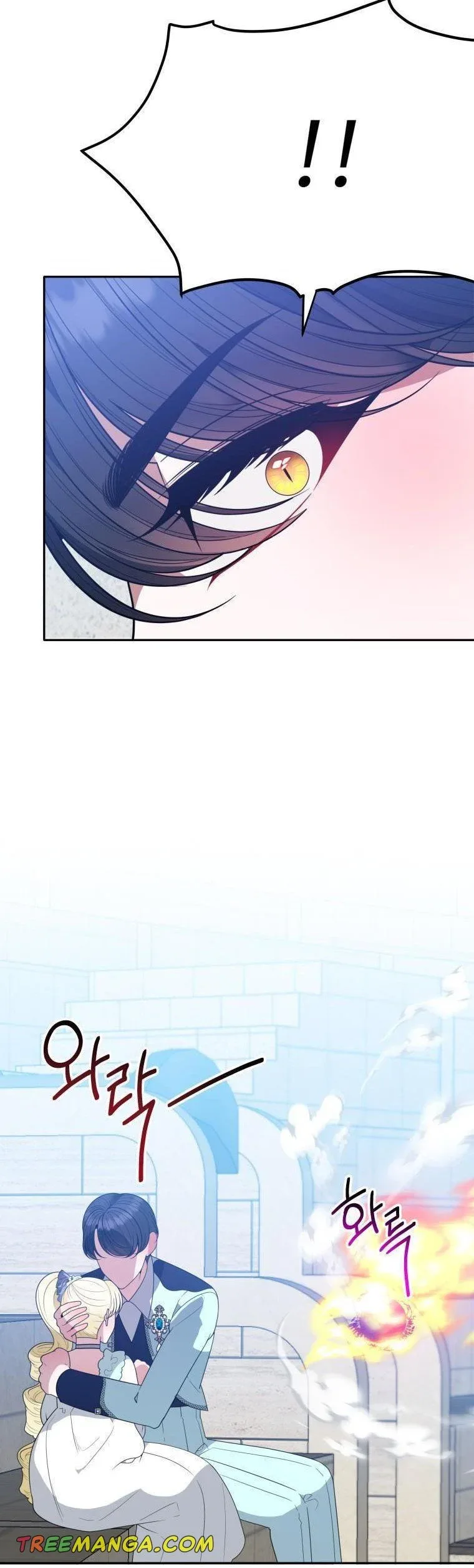 One Step Forward to the Flower Path Chapter 67 page 3