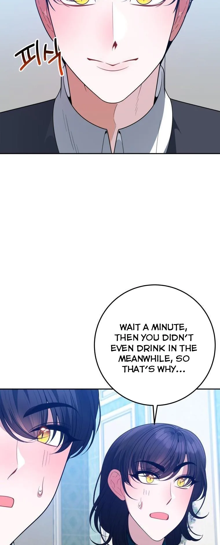 One Step Forward to the Flower Path Chapter 69 page 47