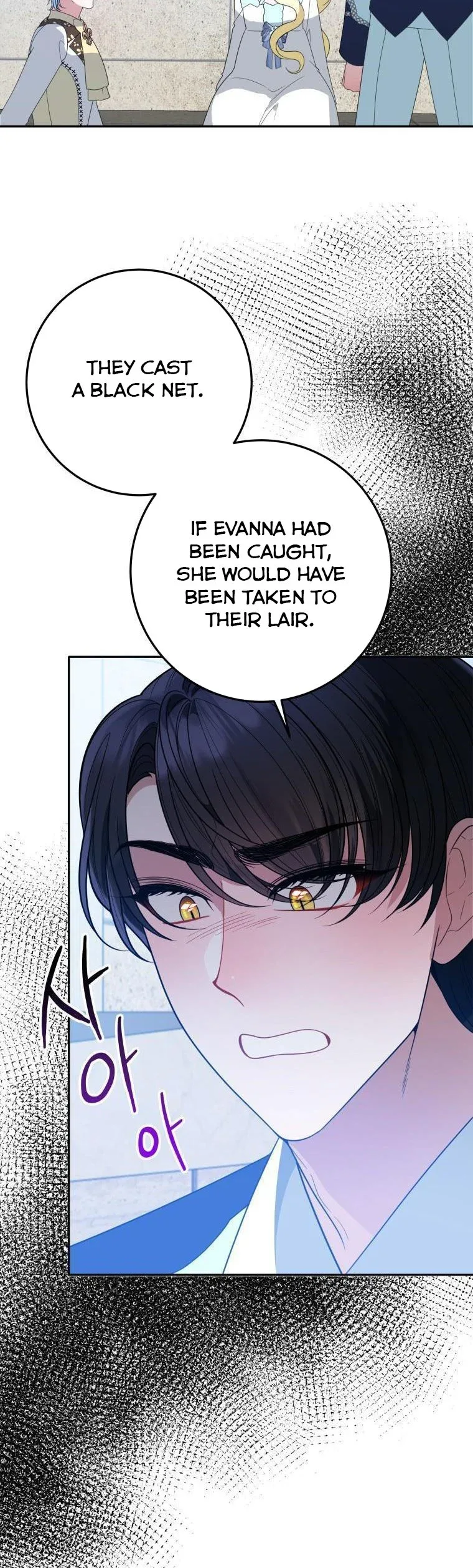 One Step Forward to the Flower Path Chapter 67 page 18