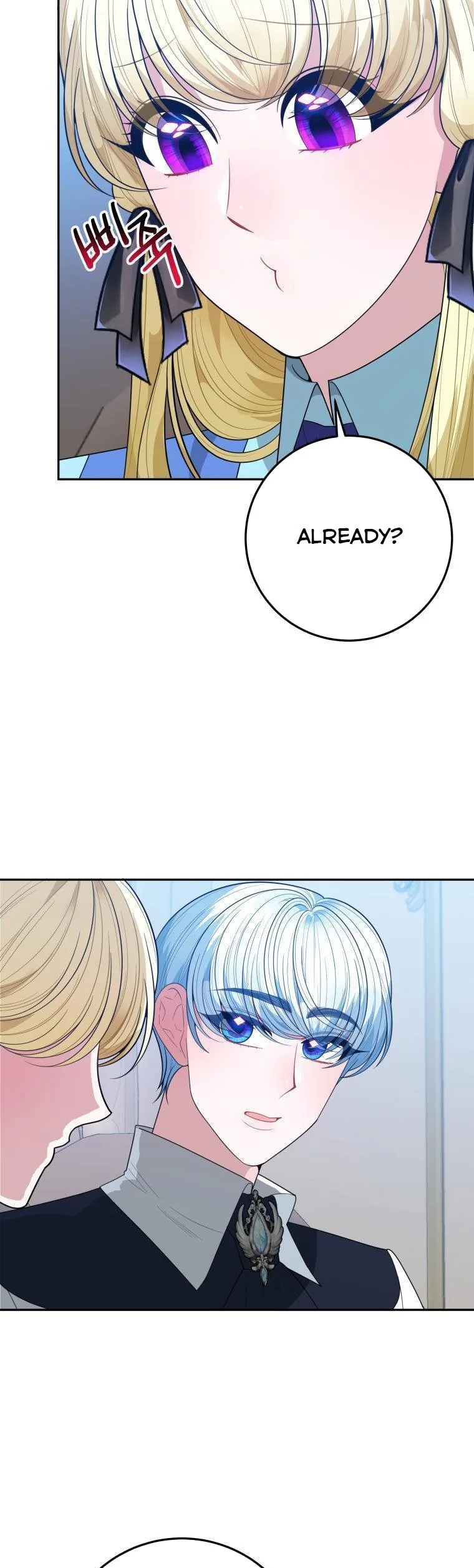 One Step Forward to the Flower Path Chapter 72 page 9