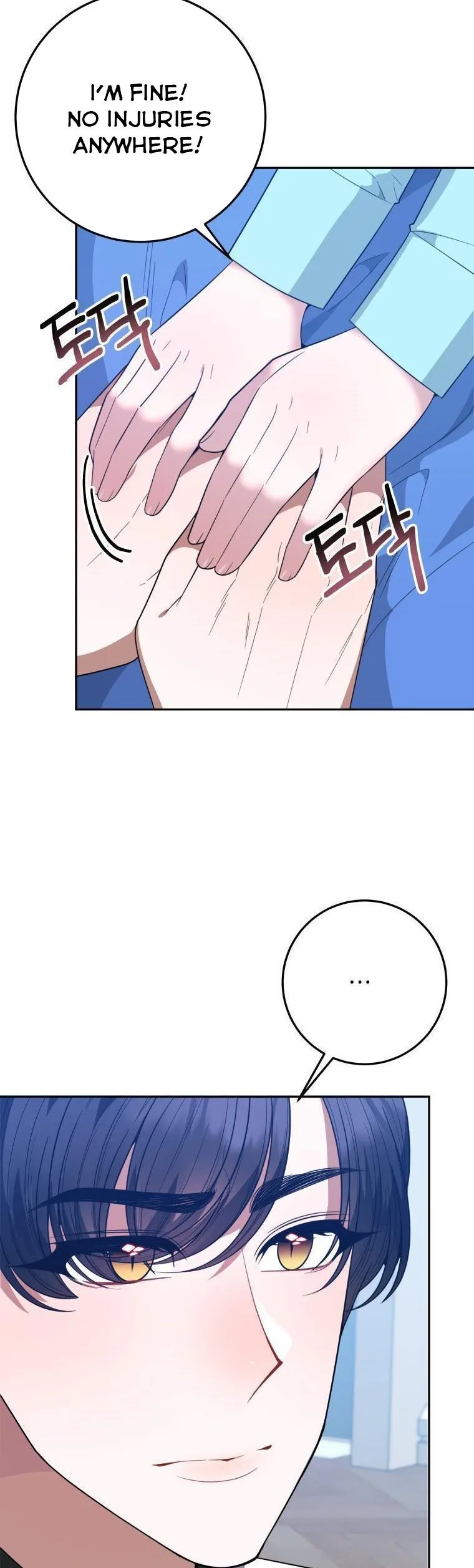 One Step Forward to the Flower Path Chapter 72 page 7