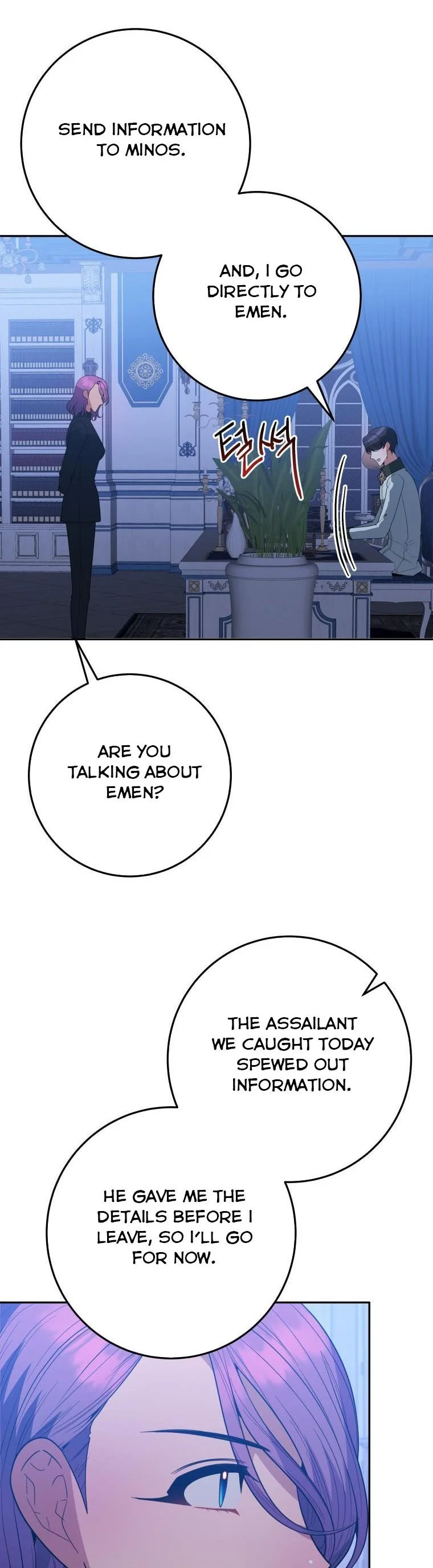 One Step Forward to the Flower Path Chapter 73 page 40