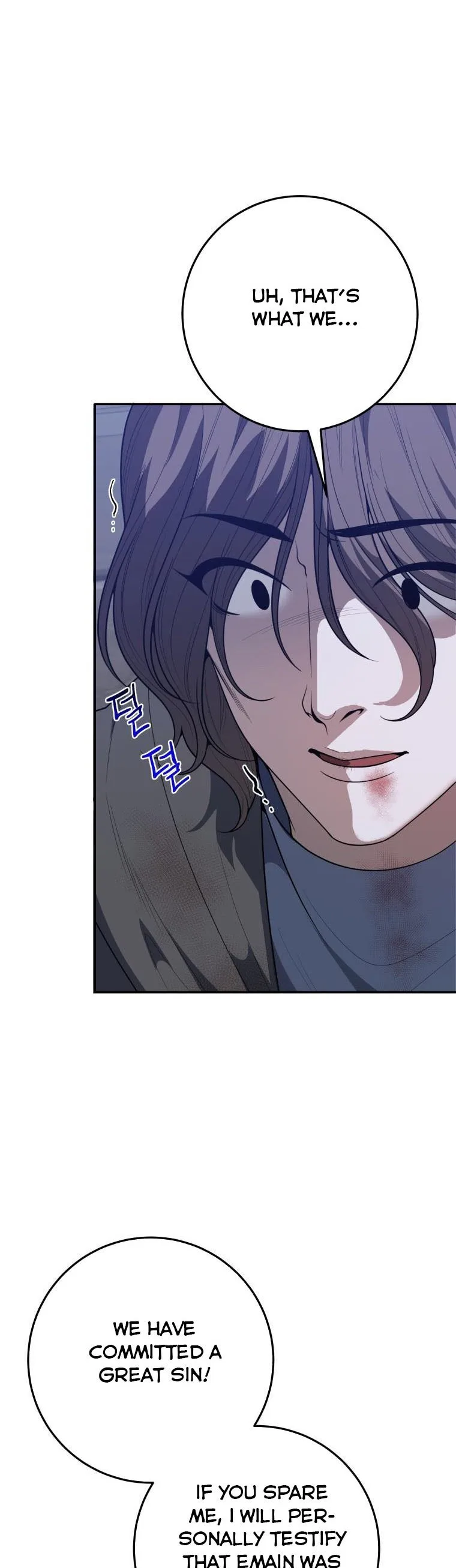 One Step Forward to the Flower Path Chapter 73 page 7