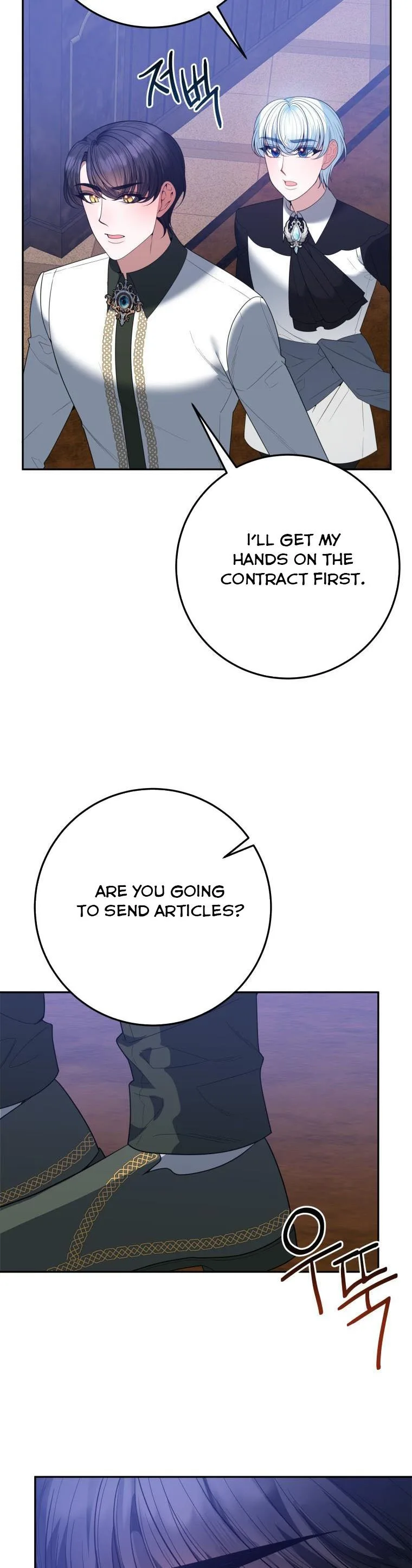One Step Forward to the Flower Path Chapter 73 page 26