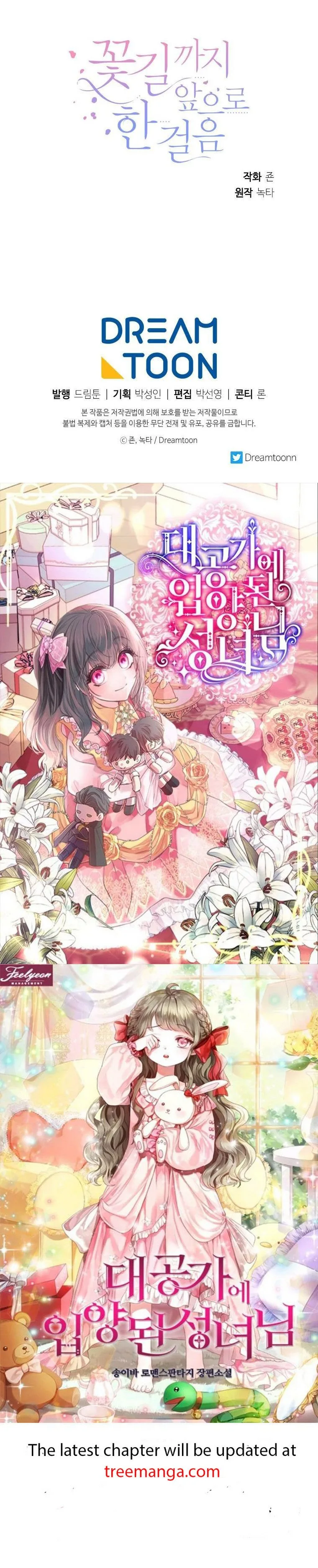 One Step Forward to the Flower Path Chapter 73 page 48