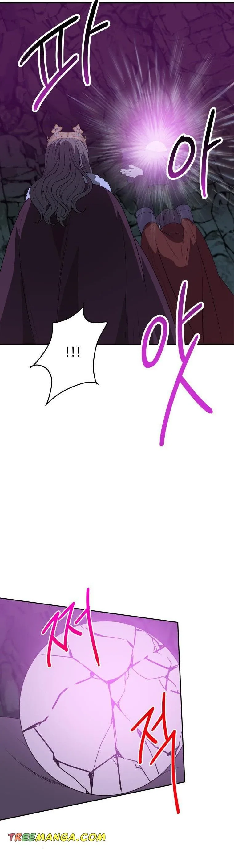 One Step Forward to the Flower Path Chapter 74 page 25