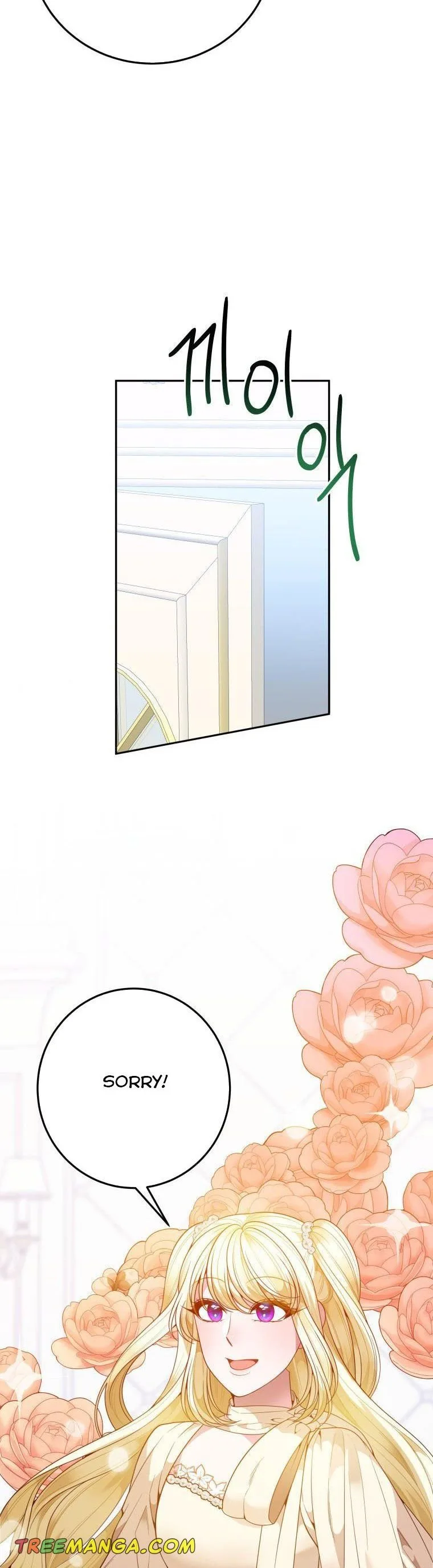 One Step Forward to the Flower Path Chapter 74 page 31